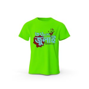 36 July T-Shirt For Mens Code : 5251