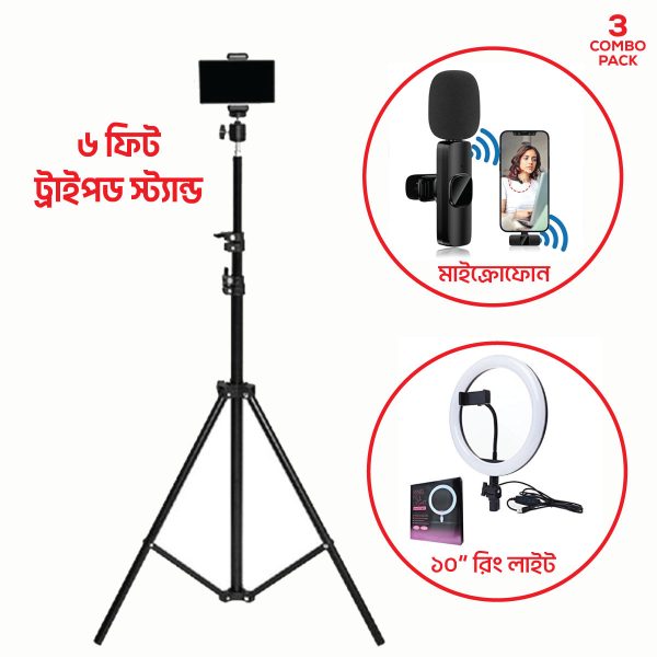 Mobile Tripod Stand price in BD mobile tripod stand // camera stand Code : 3607